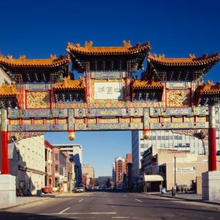 Friendship archway