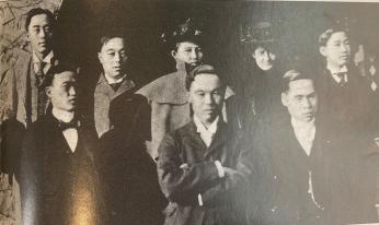 Students at Howard 1896