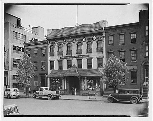 On Leong Chinese merchant association. Store view from H St. I